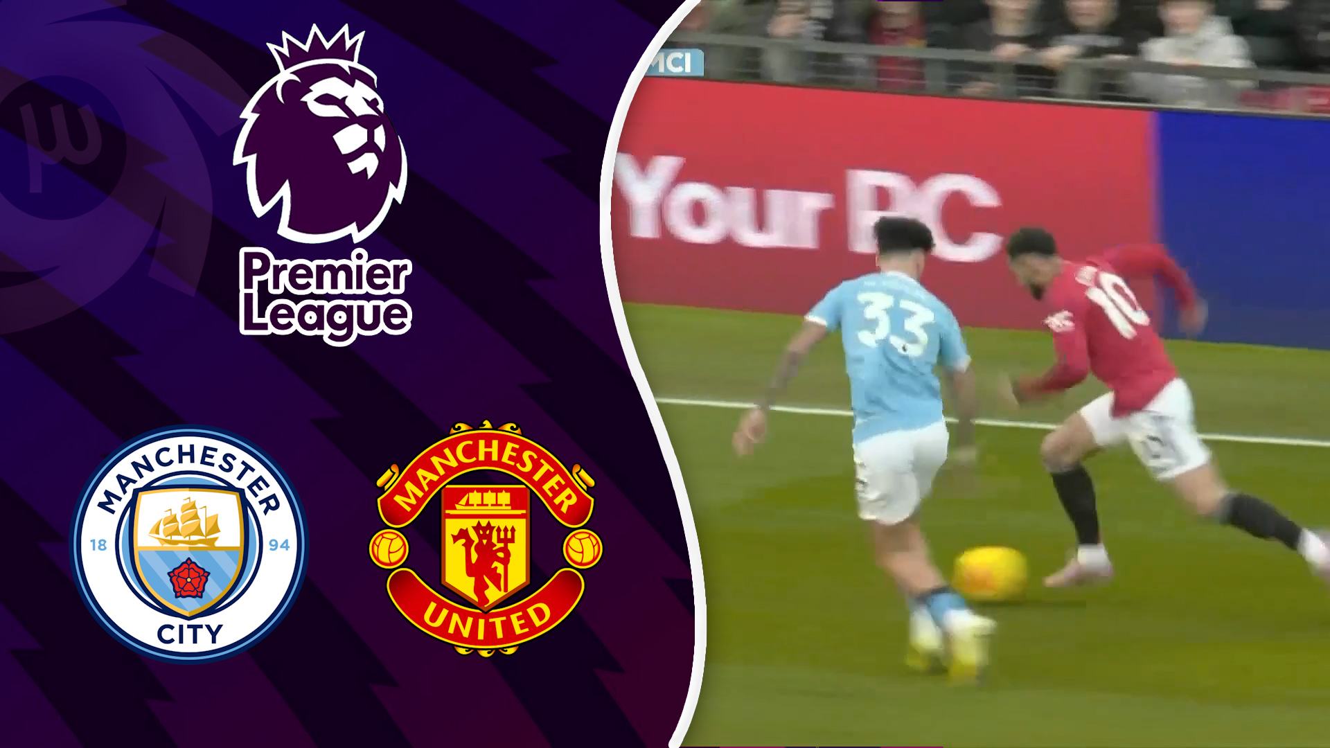 خلاصه بازی منچستریونایتد 2 - منچسترسیتی 0