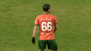 گل اول مس رفسنجان با یک شلیک استثنایی