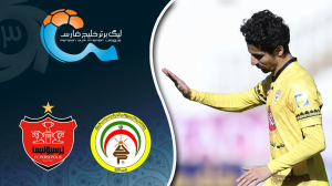 خلاصه بازی فجرسپاسی 2 - پرسپولیس 1 