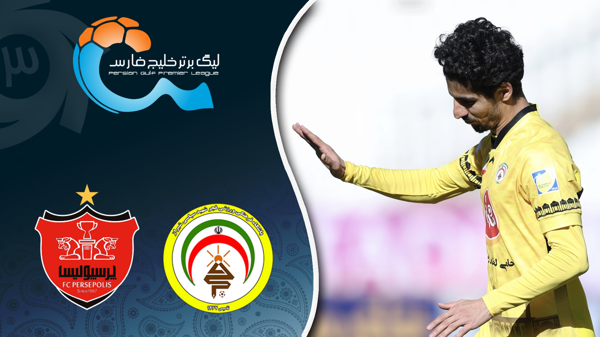 خلاصه بازی فجرسپاسی 2 - پرسپولیس 1 