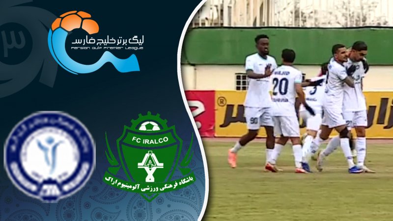 خلاصه بازی آلومینیوم 1 - گل گهر 2