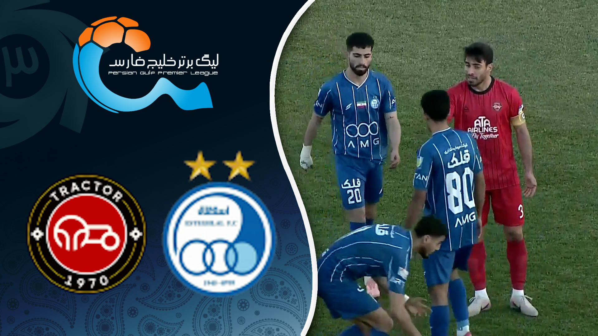 خلاصه بازی استقلال 0 - تراکتور 0 