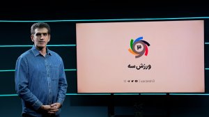 روز سیاه داوری در اراک؛ داور یک تنه نتیجه را عوض کرد!