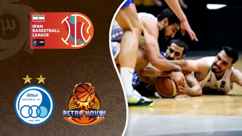 خلاصه بسکتبال پترو نوین ماهشهر - استقلال تهران