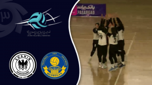 خلاصه والیبال مهرگان شیراز 1 - شاهین بندر عامری 3