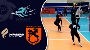 خلاصه والیبال مس رفسنجان 3 - کلینیک دکتر فرهاد 0
