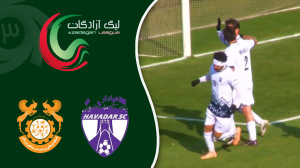 خلاصه بازی هوادار 0 - مس سونگون 1