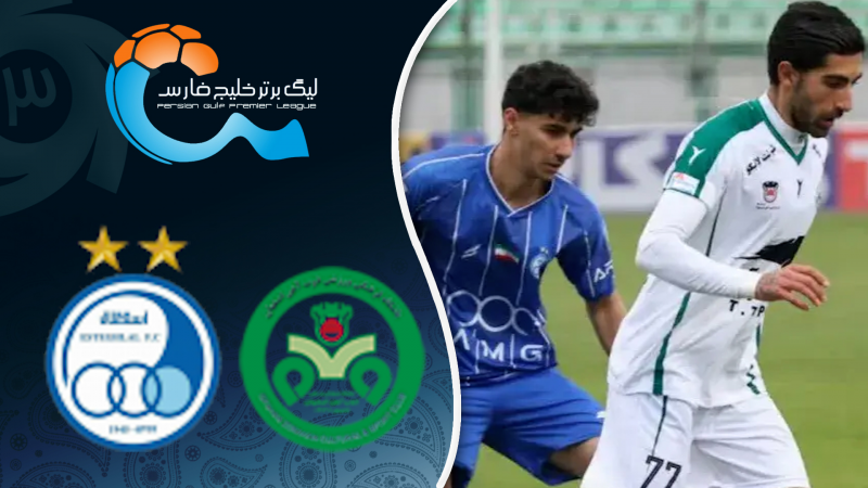خلاصه بازی ذوب آهن 0 - استقلال 0