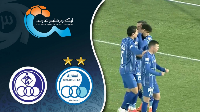 خلاصه بازی استقلال 1 - استقلال خوزستان 0