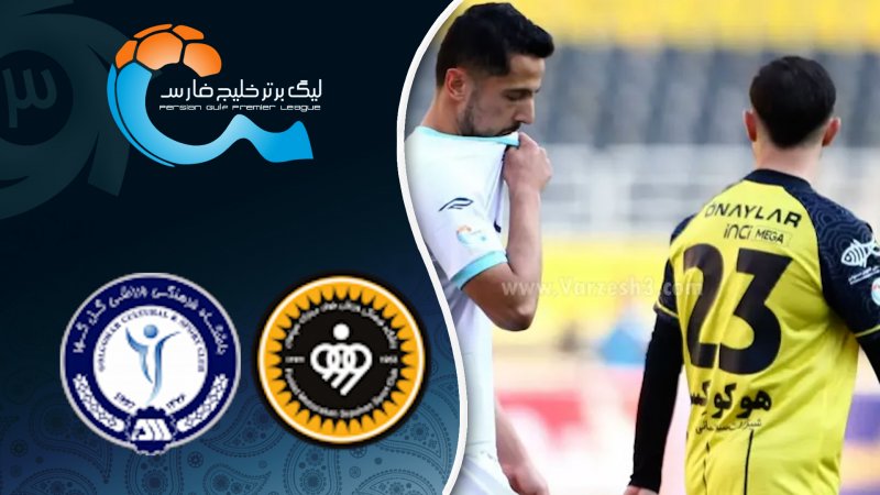 خلاصه بازی سپاهان 1 - گل گهر 1