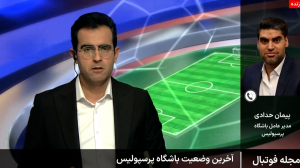 حدادی: جدایی افشین خان شایعه است