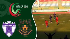 خلاصه بازی مس شهر بابک 3 - هوادار 0