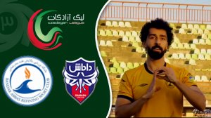 خلاصه بازی داماش 0 - پالایش نفت 1