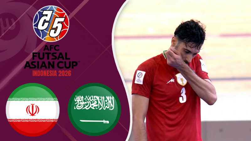 خلاصه فوتسال عربستان 0 - ایران 2 