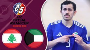 خلاصه فوتسال کویت 7 - لبنان 2