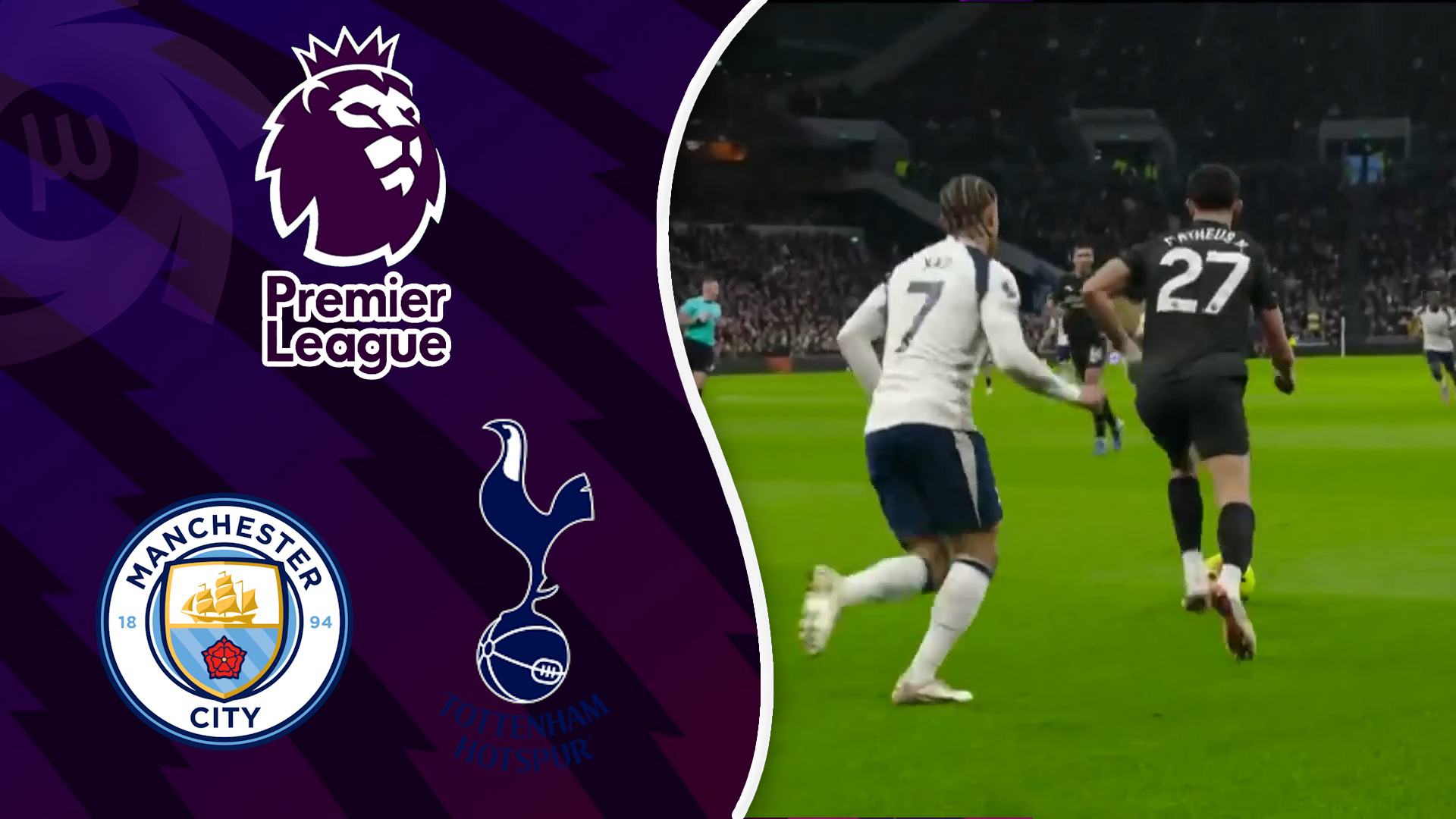 خلاصه بازی تاتنهام 2 - منچسترسیتی 2