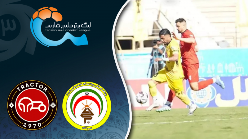 خلاصه بازی فجرسپاسی 2 - تراکتور 1