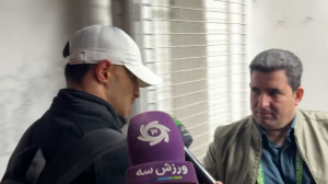 ناراحتی علیپور از کیفیت زمین سن سیروس!