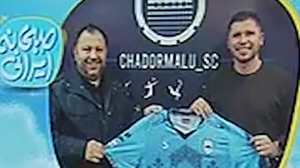 چادرملو، هفتمین بازیکن خارجی‌اش را جذب کرد