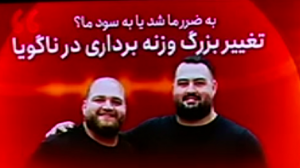 تغییر در تعداد مدال های وزنه برداری در ناگویا