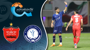 خلاصه بازی گل گهر 3 - پرسپولیس 1