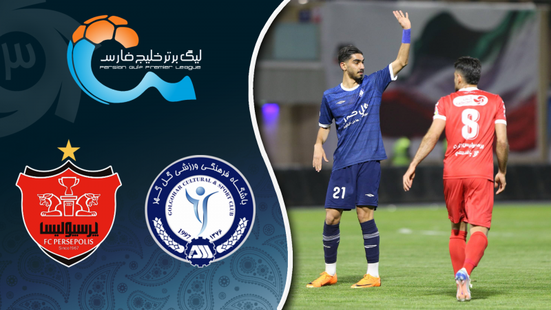 خلاصه بازی گل گهر 3 - پرسپولیس 1