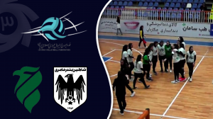خلاصه والیبال شاهین بندر عامری 0 - شهر آرکا البرز 3
