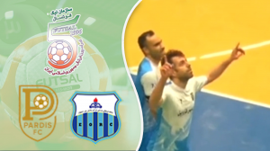 خلاصه فوتسال نفت اصفهان 3 - پردیس قزوین 5