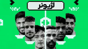 عملکرد لژیونرها در هفته ای که گذشت