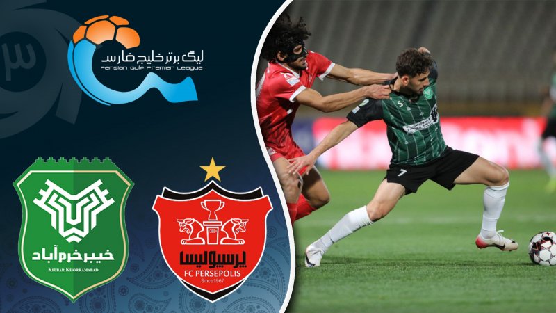 خلاصه بازی پرسپولیس 1 - خیبر 2