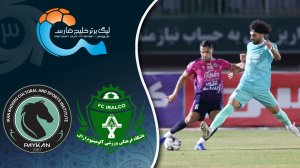 خلاصه بازی آلومینیوم 1 - پیکان 1