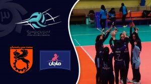 خلاصه والیبال ماجان 3 - مس رفسنجان 0