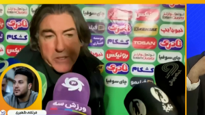 پیشنهاد عجیب آبی ها به گل‌محمدی!