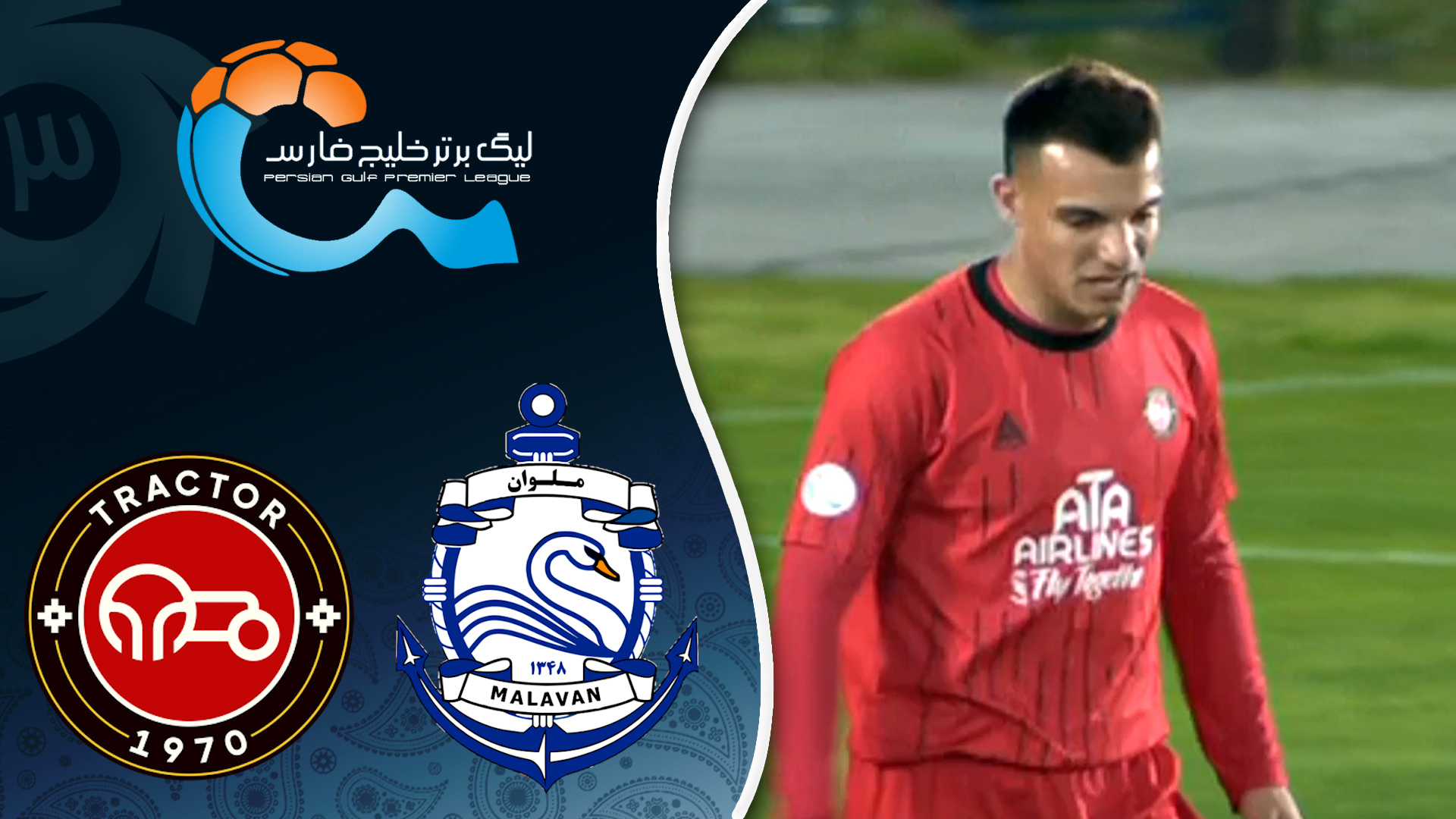 خلاصه بازی ملوان 1 - تراکتور 1
