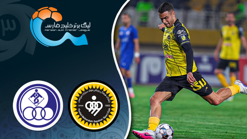 خلاصه بازی سپاهان 3 - استقلال خوزستان 1