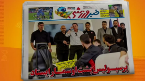 تمدید اوسمار در صدر روزنامه‌های امروز