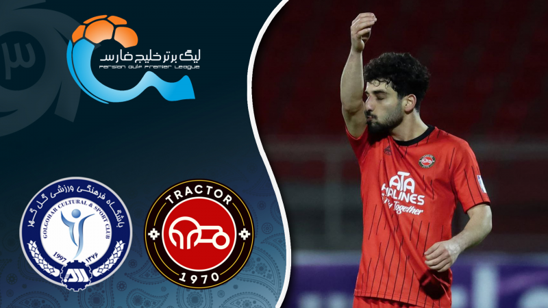 خلاصه بازی تراکتور 1 - گل گهر 0