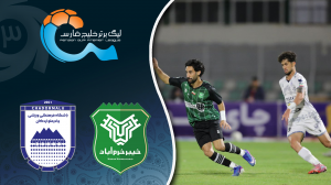 خلاصه بازی خیبر 0 - چادرملو 2 