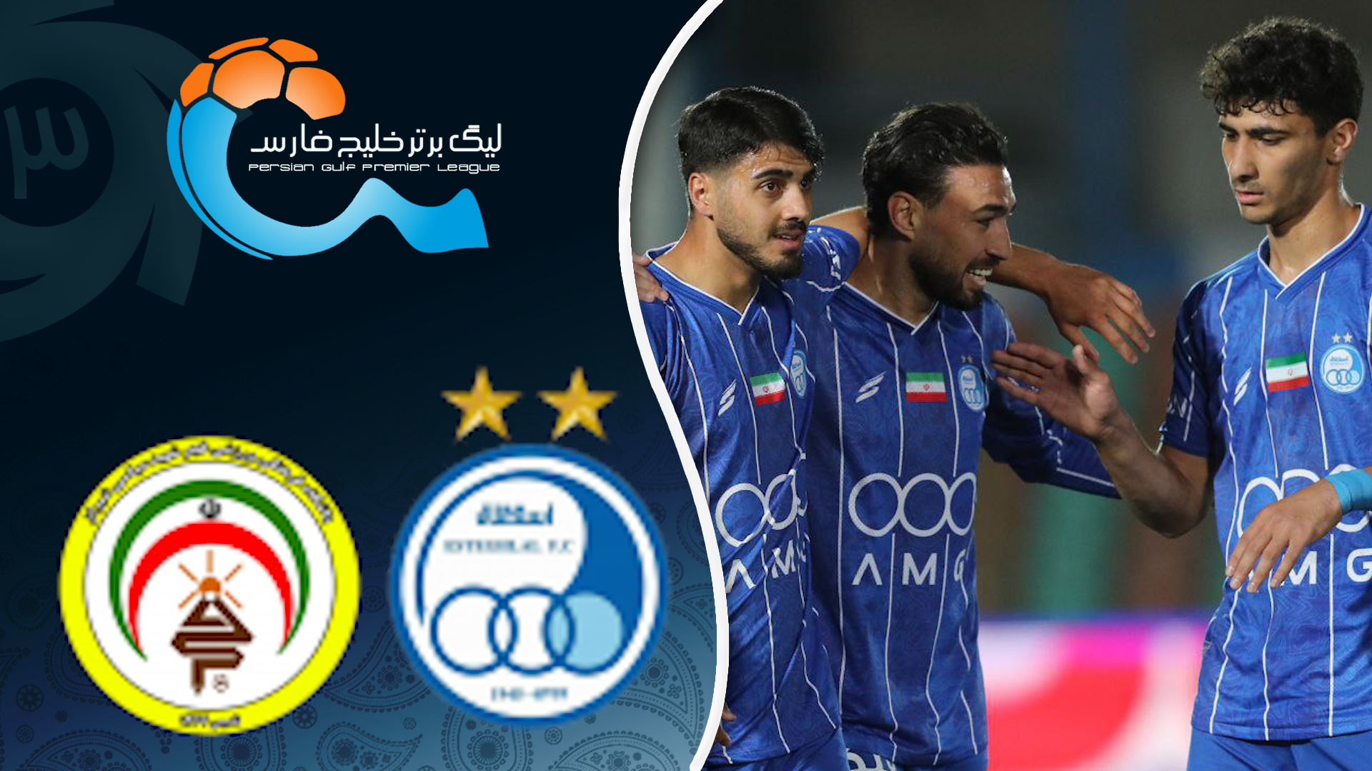 خلاصه بازی استقلال 2 - فجرسپاسی 1