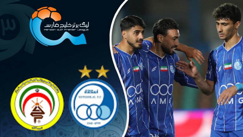 خلاصه بازی استقلال 2 - فجرسپاسی 1