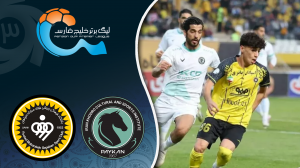 خلاصه بازی پیکان 0 - سپاهان 0 