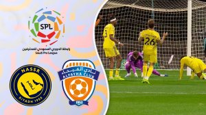 خلاصه بازی الفیحا 1 - النصر 3 