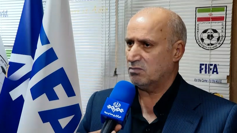 تاج: دورنمای خوبی برای جام جهانی ٢٠٢۶ نیست 