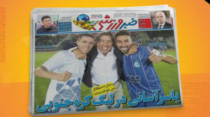 حضور یاسر آسانی در لیگ کره جنوبی