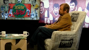 بزرگترین حسرت جرج بست از زبان حمیدرضا صدر