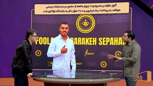 جزئیات جدید از محرومیت ریکاردو آلوز