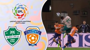 خلاصه بازی الفیحا 1 - الاهلی 1