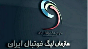 از درخشش آزادکاران در آسیا تا دردسر های آغاز دوباره لیگ 