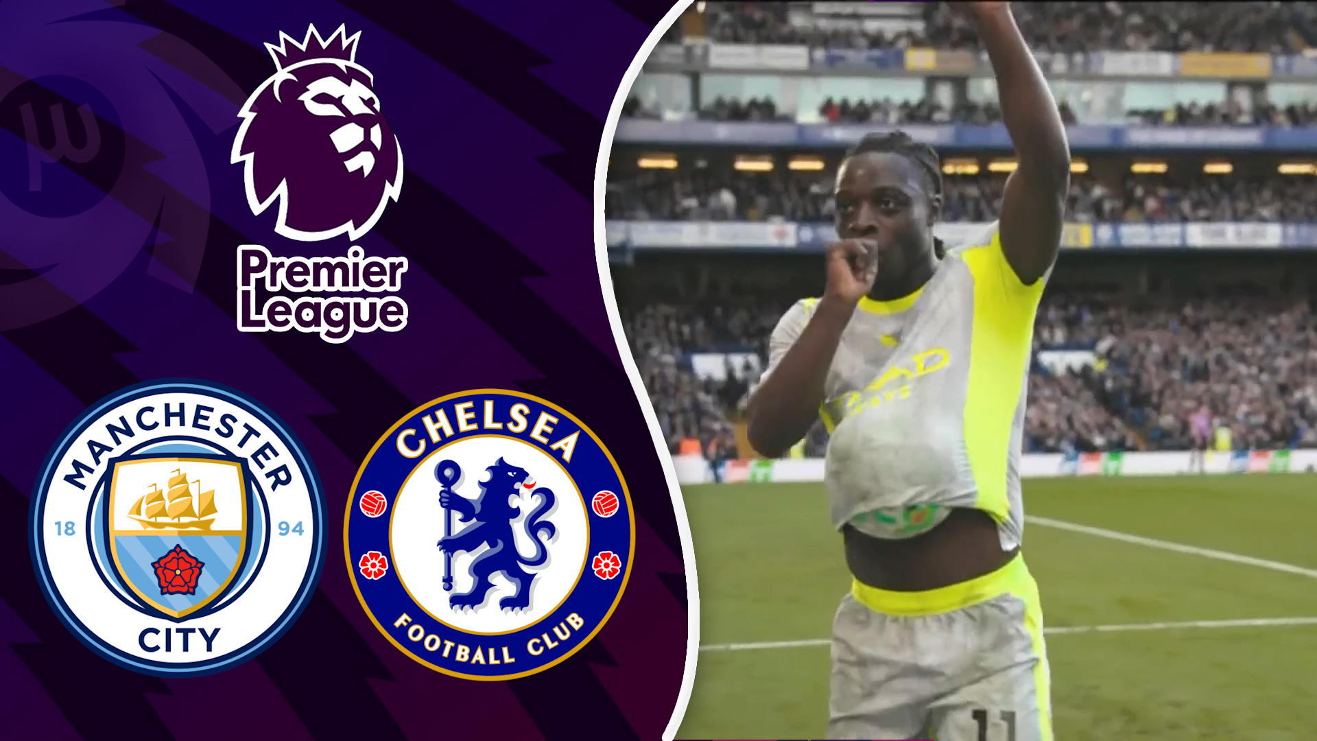 خلاصه بازی چلسی 0 - منچسترسیتی 3