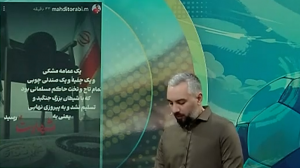 از استوری جالب مهدی ترابی تا حضور رزاقی‌نیا در تجمعات شبانه